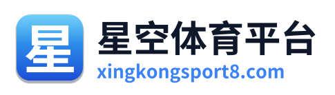 星空体育平台 Logo